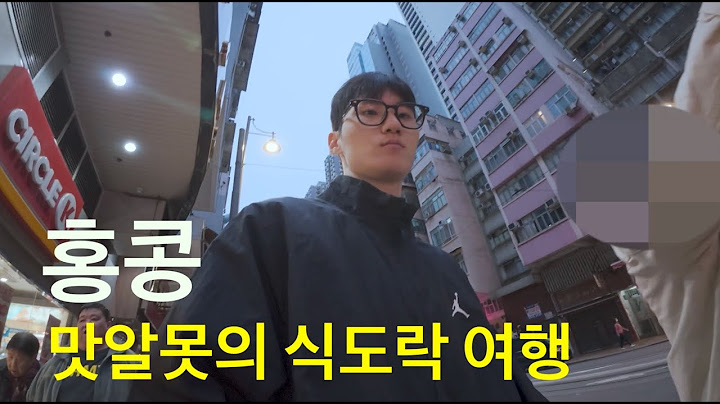 [홍콩1] 휴학생들의 홍콩 식도락 여행 | 템플스트릿 야시장, 오일누들(성시경 먹을텐데), 죽가장(또간집)