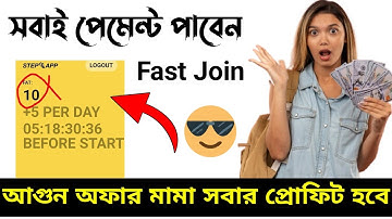 All user get $10 instant 🔥| Big project 🤑| Dont miss guys 👈stepapp airdrop | fat token