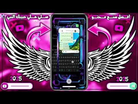 افجر طريقه العثور على معلومات الشخص عن طريق رقم الهاتف او Ip الجهاز او يوزر الشخص توعيه امنيه