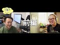 【前篇】ローカルLLM最強環境とオープンソース化が変える未来【AIドリフト】 ep3125