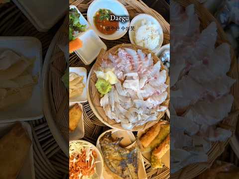 수성못에서 회 먹는다면 여기 ㄹㅇ 저장해야됨 🐟