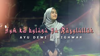 HUM KO BULANA YA ROSULALLOH - AYU DEWI ELMIGHWAR COVER