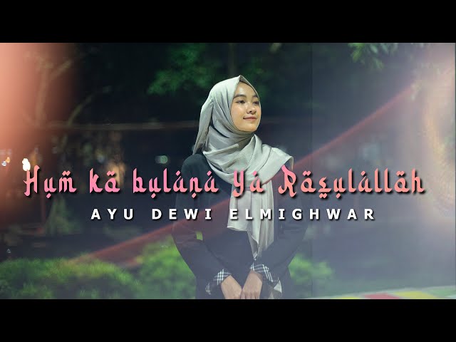 HUM KO BULANA YA ROSULALLOH - AYU DEWI ELMIGHWAR (COVER MUSIC VIDEO) class=