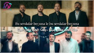 اغنية مسلسل الحفرة الحلقة 28 الموسم 4 مترجمة - Koçovalı brothers - Delalım