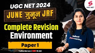 UGC NET Paper 1 Preparation | Environment UGC NET Paper 1 | UGC NET Paper 1 Classes by Tulika Mam