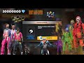 FREE FIRE THE BEST ACCOUNT Ever 🔥اقوي حساب فري فاير حلم اي لاعب ليفل 🔥78😱🔥🇩🇪