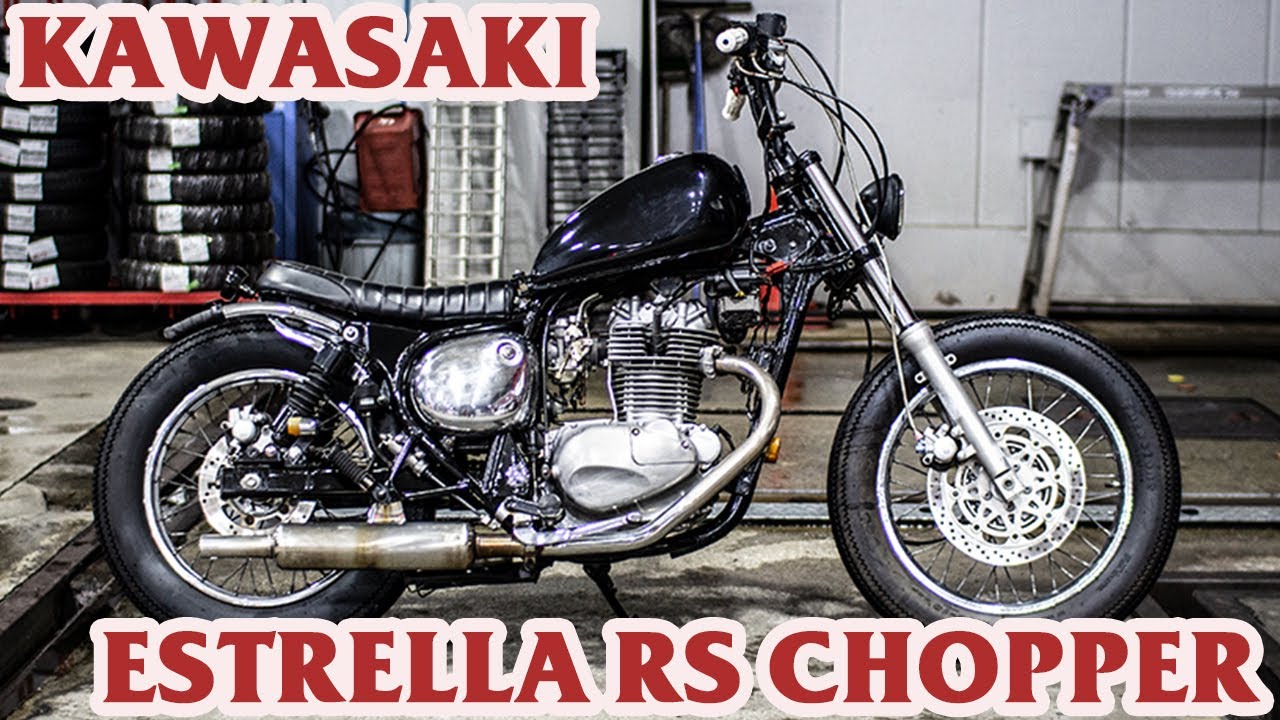 エストレヤRSチョッパーカスタム好調美車 ローダウン ボバー ブラット
