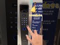 你有看過平價兼具遠端功能的智能鎖嗎? #指紋鎖 #smartphone #專業安裝 #電子鎖 #微控制器 #微控制器 #通訊軟體 #home #安裝 #熱門 #homedecor