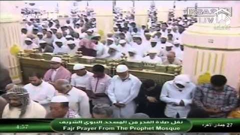 سورة البلد من صلاة الفجر للشيخ أحمد بن حميد من الحرم النبوي.