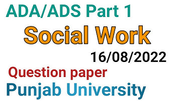 Ba Part 1 Social Work past paper 2022|Punjab University|| Ada Part 1 Social Work past paper 2022