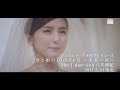 May J. duet with 八代亜紀 / 2017.05.24発売シングル「母と娘の10,000日 ~未来の扉~」SPOT映像