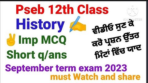 pseb 12th class history very short question ans/MCQ/September term exam 2023/history 12th class