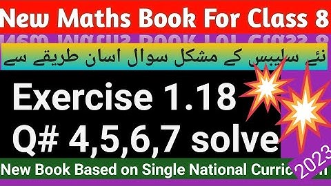 class8 ex 1.18 q4,5,6,7|ex 1.18 q4,5,6,7 8class|maths ex 1.18 q4,5 class8|class8 1.18|thunderofmatha