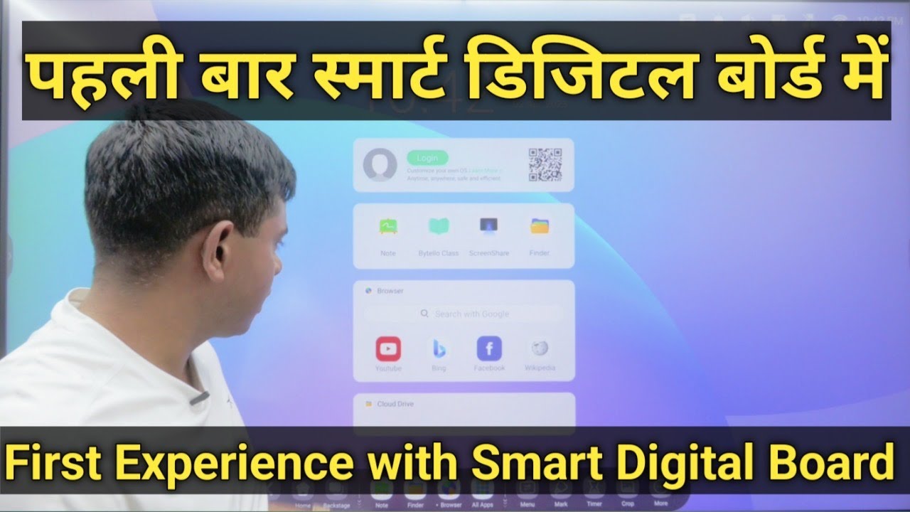 First experience with Smart Digital Board/dsp kishor kumar/पहली बार ...
