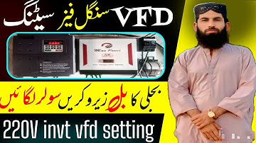 INVT VFD se Ghar ka Load Kaise Chalayein? Sahi Setting ka Tareeqa!