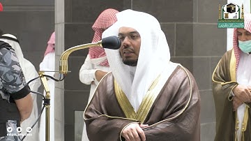 تلاوة فضيلة الشيخ د.#ياسر_الدوسري من صلاة المغرب 14 صفر 1443هـ.