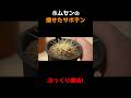 【復活】ホムセンの痩せたサボテンに「底面給水」すると…!#園芸 #観葉植物 #多肉植物