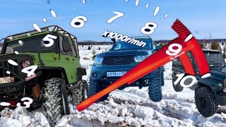 Выезд на больших 😱Оборотах V8 Газ в палас 🔥 300 ЛС УАЗ Халк Патриот Антигелик