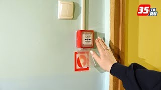 Пожарную безопасность проверяют в учреждениях образования Вологды