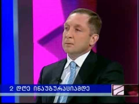 ალექსი პეტრიაშვილი სტუმრად „პოზიციაში\"