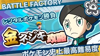 【金ネジキ】新社会人集合「金ネジキSP」（第193回）（24/04/03）