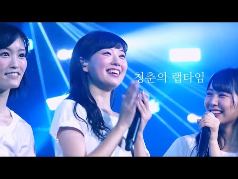 【 한글자막 】 NMB48 - 청춘의 랩타임 (青春のラップタイム)