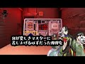 【声真似】爆弾解体をする時にベラベラ話してはいけないことを教えてくれる蘆屋道満
