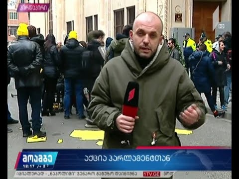 პარლამენტის ყველა შესასვლელთან ოპოზიციის წარმომადგენლები რჩებიან