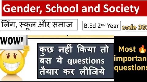 BEd 2nd Year (CCSU And MSU) II guess papers 2025 (Gender, School and Society) ccsubed #ccsu #msu