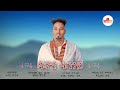 Teme Shanto Dugunaa Pangoy ßë ßê ßê ßèòßë ßï ßîëßèô ßìïßèòßîÄßï New Ethiopa Music New Wolayita Music 20251080p Teme Shanto Dugunaa Pangoy ßë ßê ßê ßèòßë ßï ßîëßèô ßìïßèòßîÄßï New Ethiopa Music New Wolayita Music 20251080p