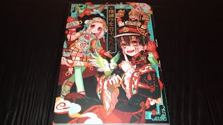 Art Book Haul - Toilet-Bound Hanako-Kun - Book 2 Source Manga