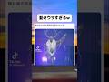 未来の悪魔ウザすぎるwwww#おもしろ #twitter #おすすめ