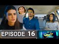 Hasrat Episode 16 Promo | Hasrat Episode 15 Review | Hasrat Episode 15 Teaser | Ary Drama