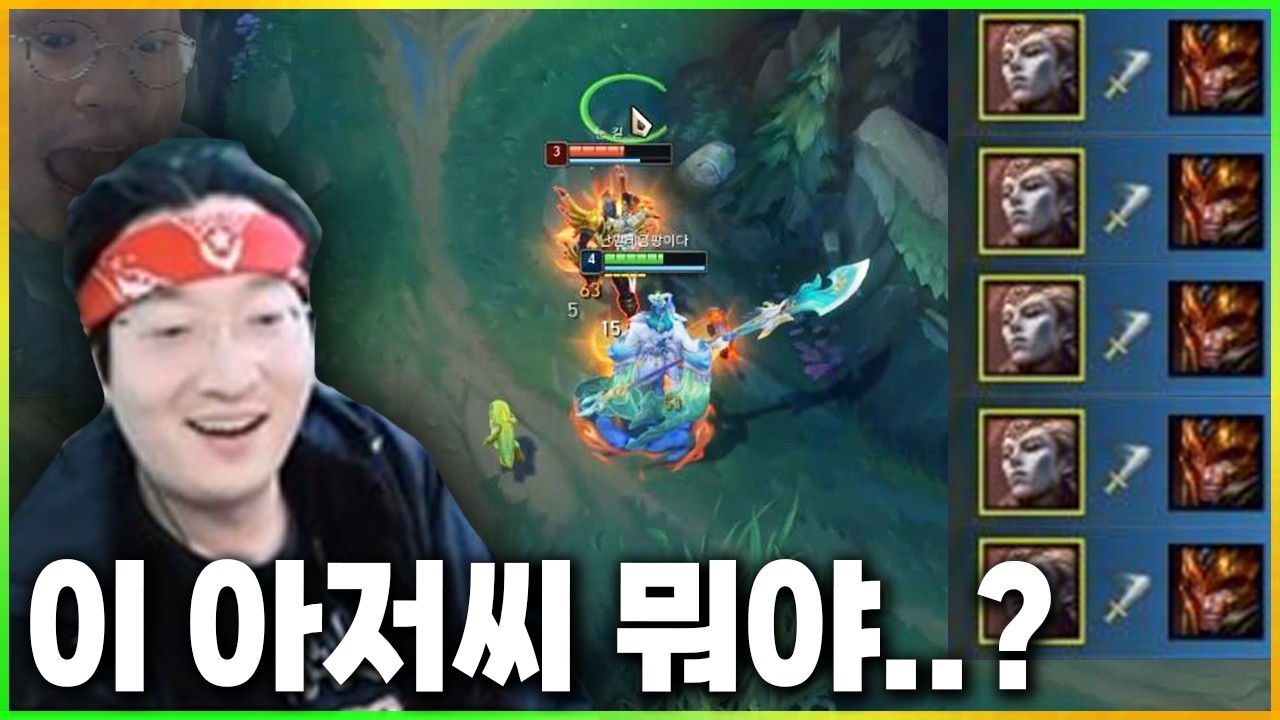 환갑. 아저씨가. 자헨 정글로. MZ유튜버들 폭행. (이상호)