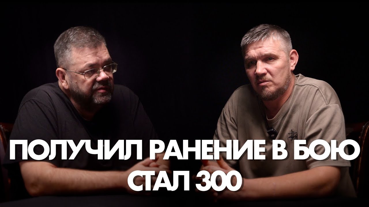 Что происходит КОГДА ТЫ ПОЛУЧИЛ РАНЕНИЕ В БОЮ.
