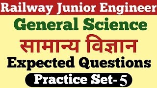 5 Expected General Science Questions for RRB JE, DMS, CMA, NTPC, Group-D सामान्य विज्ञान प्रश्न