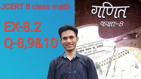 Jcert 8 class math solution ex-8.2 (Q-8,9&10)....