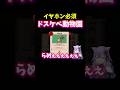 絶対にイヤホンして聞いてください!#vtuber #切り抜き #shorts
