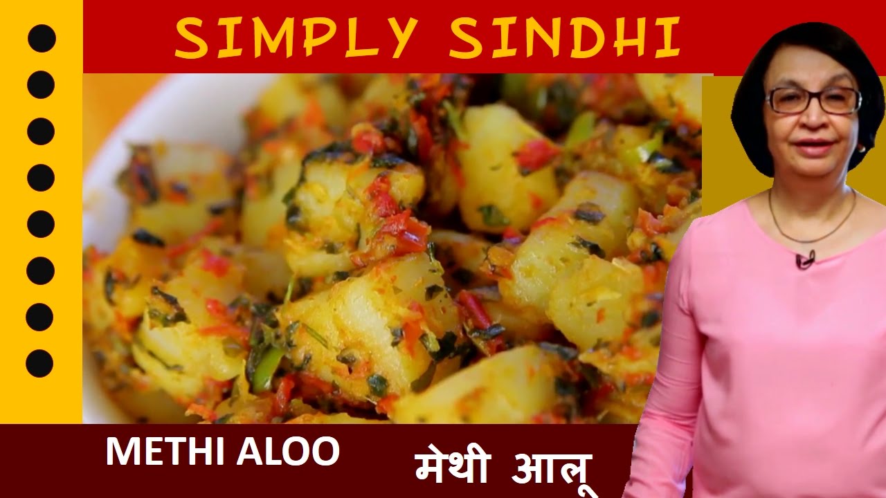 Methi Aloo (Fenugreek And Potato Vegetable) By Veena | India Food Network