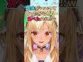 アキちゃんがお見舞いでくれたゼリーを食べたら血糖値が上がって焦った話をするふーたん #shorts #ホロライブ #切り抜き #vtuber #不知火フレア #アキロゼ #ホロ切り抜き
