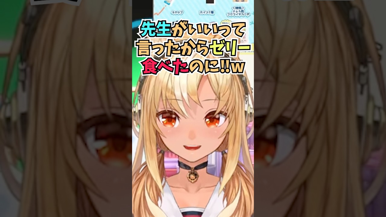 アキちゃんがお見舞いでくれたゼリーを食べたら血糖値が上がって焦った話をするふーたん #shorts #ホロライブ #切り抜き #vtuber #不知火フレア #アキロゼ #ホロ切り抜き