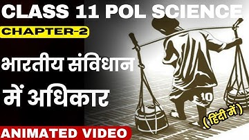 भारतीय संविधान में अधिकार | Class 11 Political Science Chapter-2 In Hindi | Animation By Roshan Sah