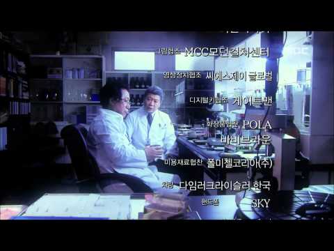 하얀 거탑 하얀거탑(MBC) (r176 판) - 나무위키