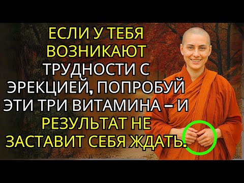 Мужчины Старше 60