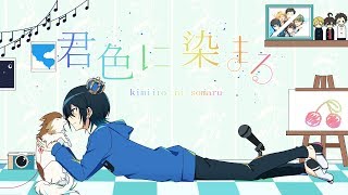 君色に染まる 歌詞 Tokotoko 西沢さんp Feat Gumi ふりがな付 歌詞検索サイト Utaten 君色に染まる 歌詞 Tokotoko 西沢さんp Feat Gumi ふりがな付 歌詞検索サイト Utaten