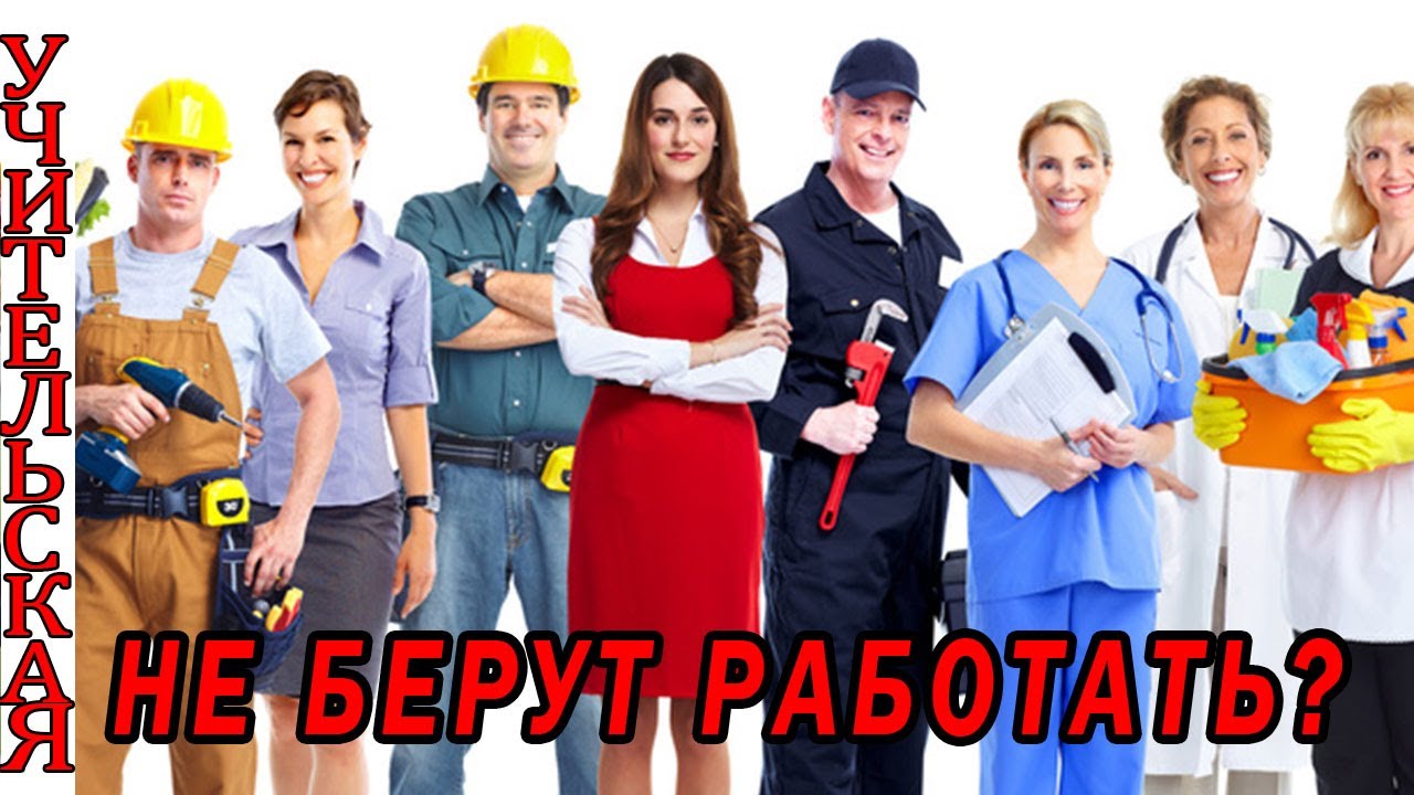 самая лучшая работа в мире. какая работа лучше. лучшая работа это высокооплачиваемое. высокооплачиваемыйпрофессии. 10 самых хороших работ.