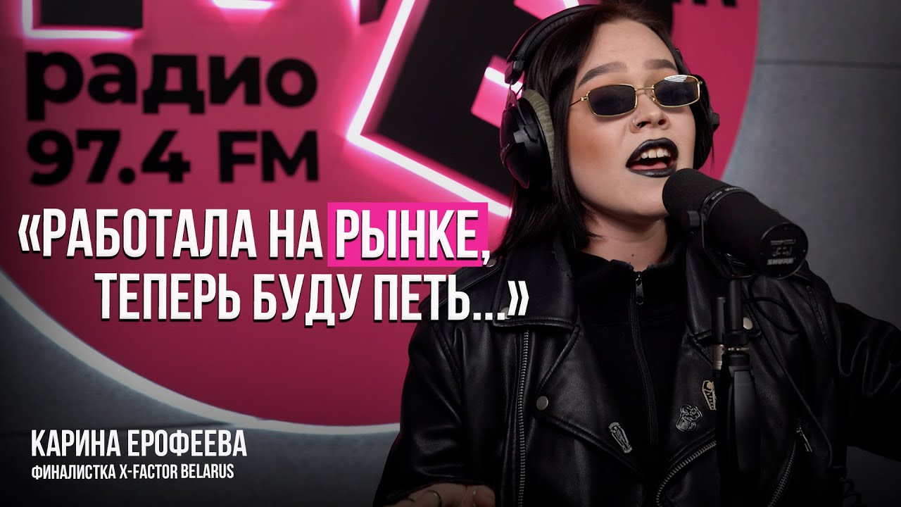 Карина ерофеева манатонна Карина ерофеева манатонна