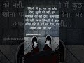 #study #motivation #motivational #studystrategy #studyshorts #viralvideo #viralstudy #viralshorts