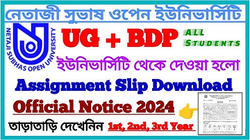 NSOU UG/BDP Online Assignment Slip Download Official Notice 2024 Published