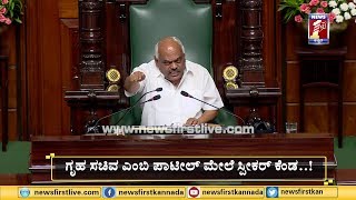 ‘ಯಾರ ಆದೇಶದ ಮೇಲೆ Zero ಟ್ರಾಫಿಕ್​ ಕೊಟ್ರೀ..’ | Ramesh Kumar on zero traffic